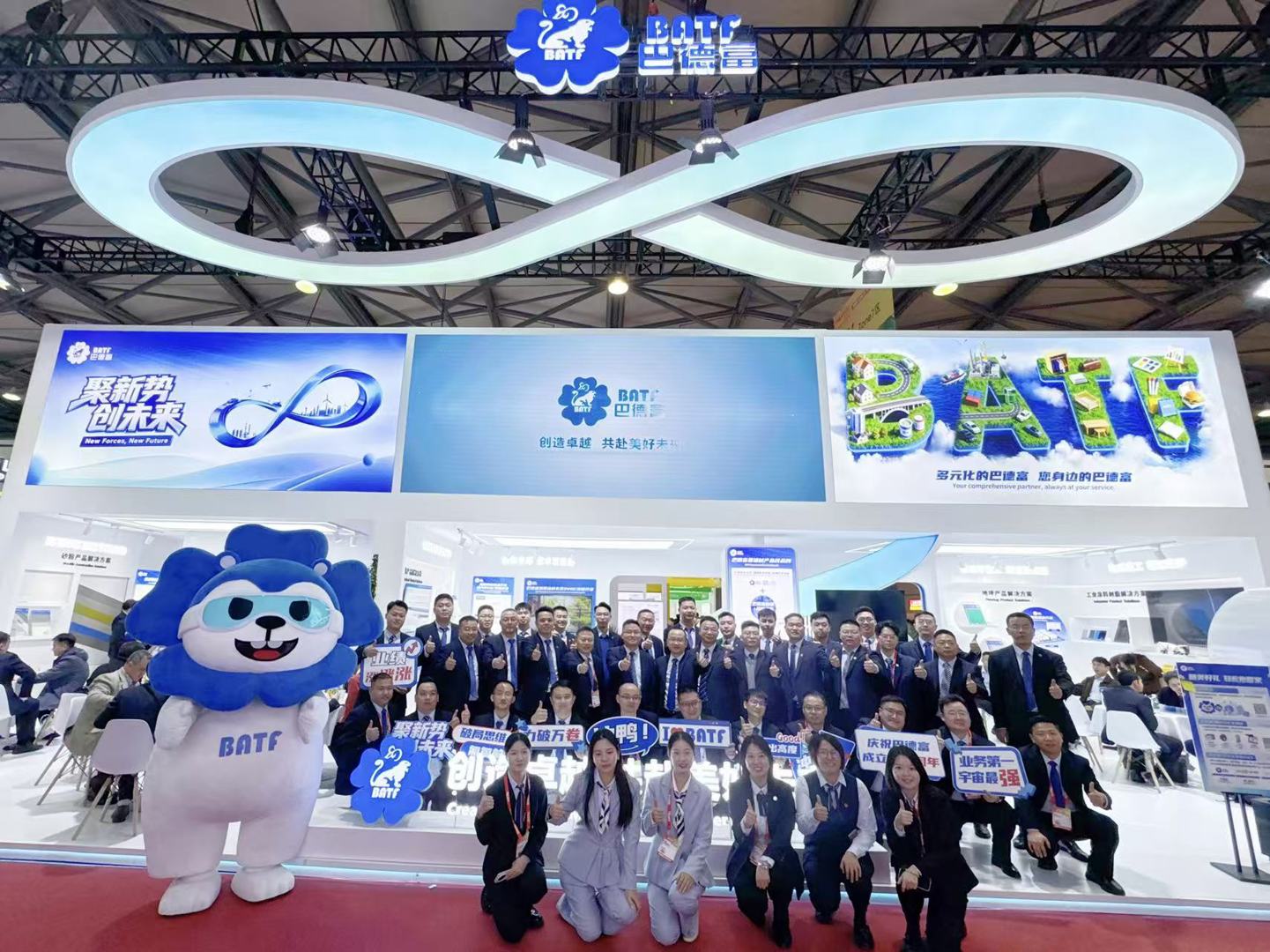 圆满收官！巴德富“综合解决方案服务商”首秀实力圈粉 