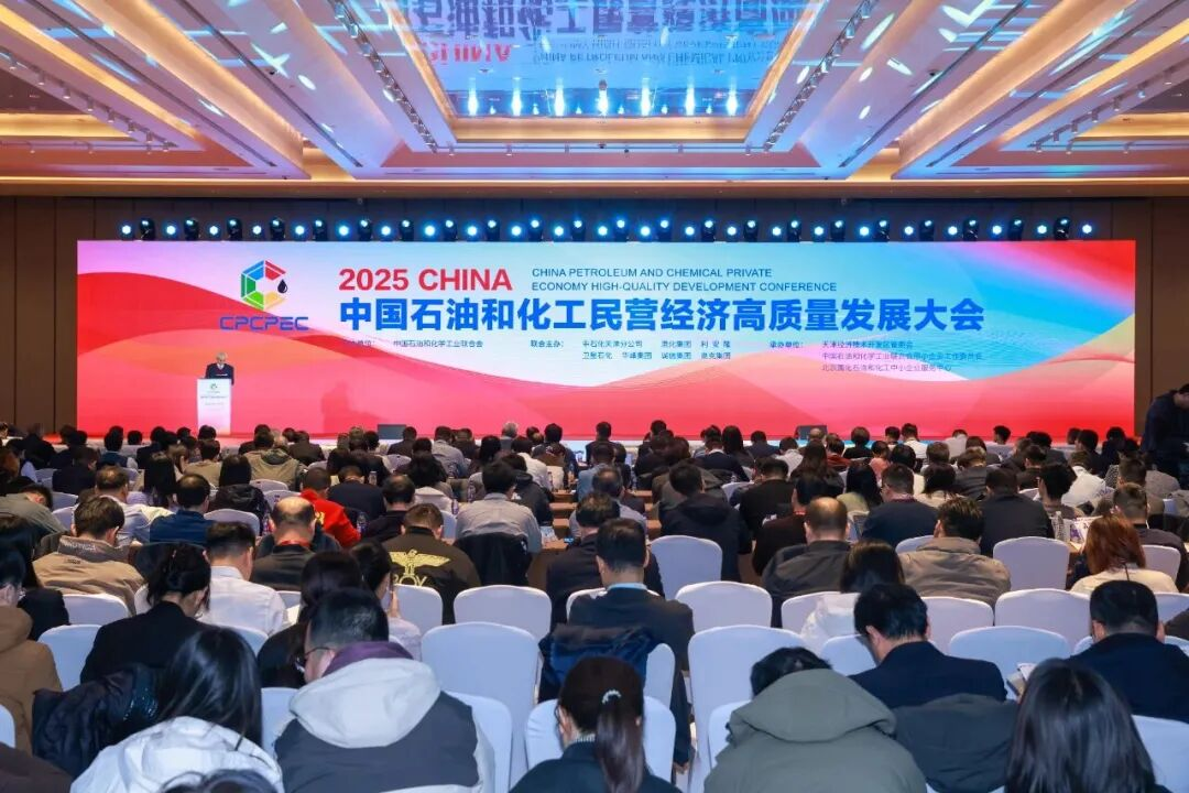 刷新历史排名！巴德富位列“2025中国石油和化工民营企业百强”第54名 