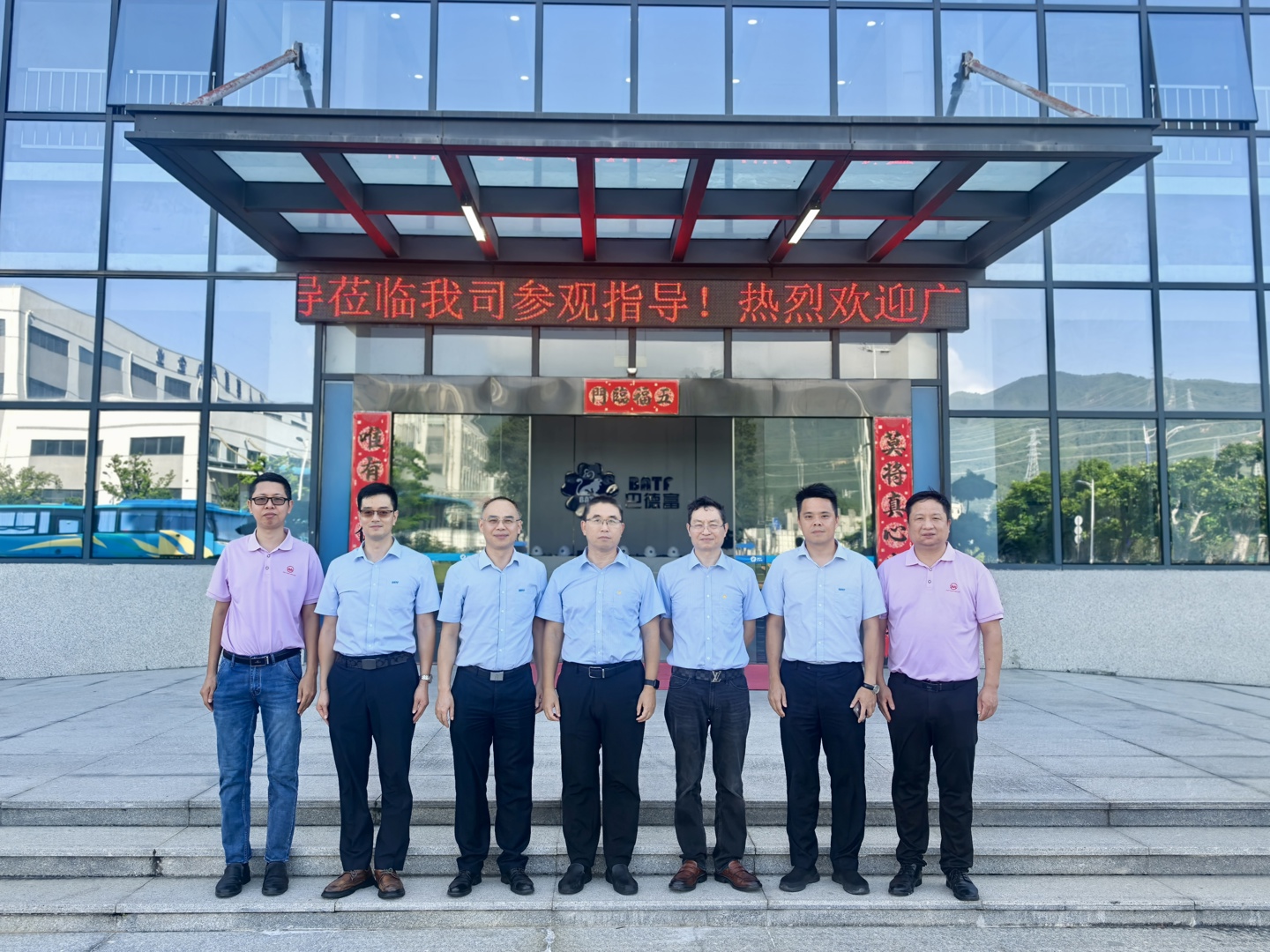 聚力同行 共话发展｜广东省涂料与油墨行业协会走进巴德富 
