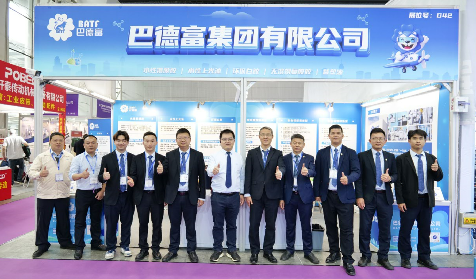 第三十二届华南国际印刷工业展览会暨2026中国国际标签印刷技术展览会 