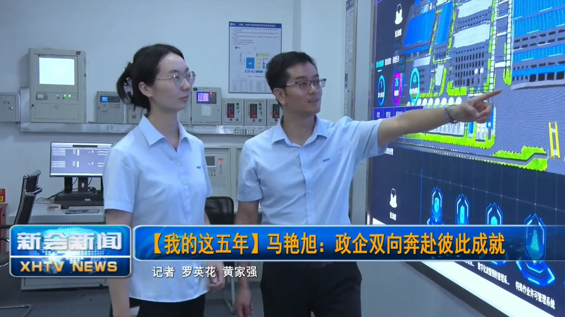 政企双向奔赴，共筑产业新高地 | 新会区融媒体走进巴德富江门工厂 